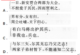 2013年广州成人高考专升本大学语文考试真题及参考答案