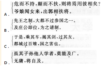 2014年广州成人高考专升本大学语文考试真题及答案